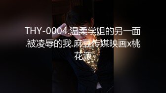 【重磅核弹】黄X极品女神【香妮 紫琪未发视图】原版户外，丰乳肥臀骚货，超清画质收藏佳作 (3)