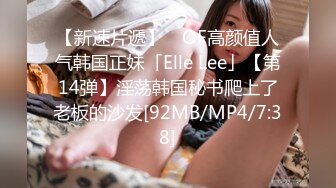 上海留学生OnlyFans网红反差骚女【李艾】为了赚大钱下海拍片约会富二代开房被各种啪啪大屁股一字马大开腿爆肏