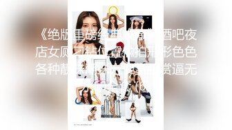 2024.2.24，【精选极品良家】，新的店新的少妇，C罩杯美乳，口交毒龙服务专业贴心，暧昧氛围