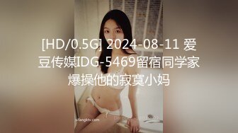 漂亮妹子上下齐露