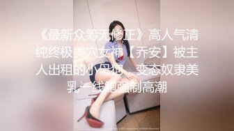 台湾美女模特小婕 被猥琐摄影师下药受不了了