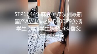 [MP4/487MB]2024-6-2酒店偷拍大圆锭子学妹被男友边扣边操小哥平时没少看加藤鹰