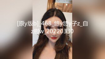 【新KingKCD】CD2545SR级！美女穿骚丁跟男友约会惨遭CD