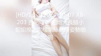 99蜜桃臀女友无套后入