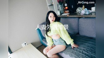 [MP4/7.5G]盜錄蜂腰巨乳美少婦與上司開房互舔攻守兼備無套內射／大學眼鏡男酒店束縛苗條白皙大奶女友深喉各種體位抽插等 21V