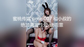 情趣黑丝后入骚逼