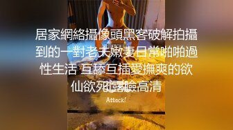 援交小妹的幼稚口活