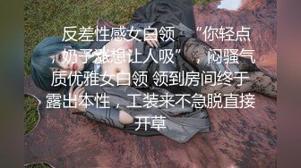 大哥的小女人露脸温柔且风情，露脸躺在床上让小哥玩弄，舔逼蹂躏深喉口交，无套抽插，骚穴淫水都拉丝了刺激