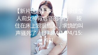 00后母狗女友帮他用自慰棒