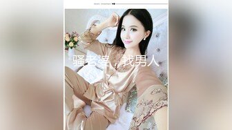 【新片速遞】&nbsp;&nbsp; ✨上海白领受虐夫妇喜欢被女王调教，超会玩的绿帽夫妻「囚夫妻」带你认知SM领域各种剧情[404MB/MP4/48:31]