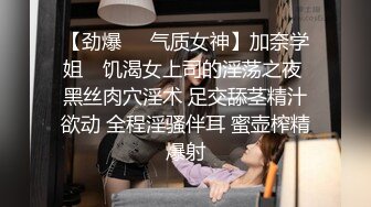 JVID极P身材清C秘书姐妹花Sunny&小仙下班后沦为老板3-P玩物