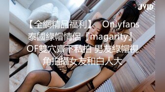 极品淫妻夫妇【美沙瞳】户外各种场所，大胆露出及喷水啪啪 太TM会玩了 各种SM捆绑及其他极限玩法，超多图集及视频集合