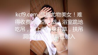 顶级高颜值女神【不纯学妹（灵灵）】第二弹16小时，榜一现场玩逼，白虎逼，道具自慰,情景剧SM (2)