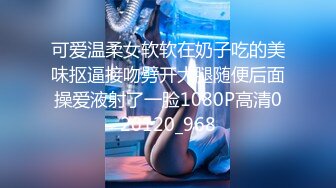 【无情的屌丶】约操大肥臀骚女，开档黑丝舔逼