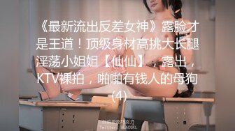 [MP4]STP32494 反差小母狗 外表清纯乖巧的大长腿美少女 私下非常反差，可爱小情趣装被金主大鸡巴爸爸爆插，视觉感超强 VIP0600