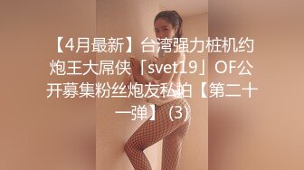 快手美蛇女【林知了】 魔女身材，光鲜亮丽的酮体，两只大大大白兔，巨爽诱惑！