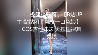 [2DF2]小胖哥酒店约啪气质性感美女幼师,肤白貌美颜值高,爱不释手玩弄美穴,美女害羞反抗,直接扒开双腿激烈爆插.国语! - soav_evMerge [MP4/167MB][BT种子]