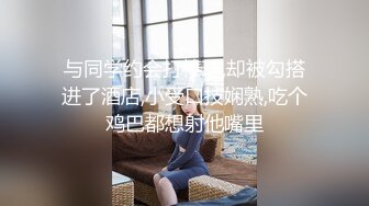 与同学约会打棒球,却被勾搭进了酒店,小受口技娴熟,吃个鸡巴都想射他嘴里