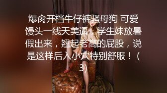 不露脸的小妹妹 叫声很嫩