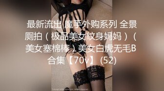 女友发骚了，掰开给我看