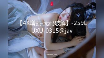 259LUXU-1054  逢沢まりあ  吊带肉丝 高跟凉鞋