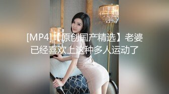 蜜桃影像PMU003金发酥胸的妹妹真耐操