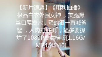 MDX-0207.文冰冰.公公的肉棒威胁.在家羞耻被玩弄.麻豆传媒映画