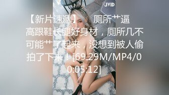 [MP4/582MB]約了個不愛穿胸衣的精神小妹 胸又大又挺