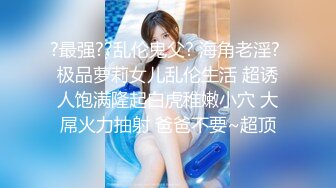 艾玛 清纯可爱美少女 全裸诱惑 特写BB 极品身材 玩跳弹 尿尿