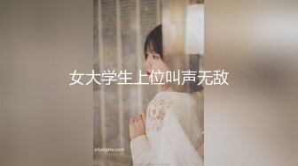 [MP4/ 613M] 最强极品按摩女技师做服务业最认真的 勾魂夺命黑丝情趣诱惑一套下来