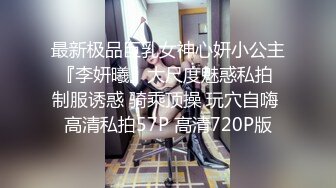 无套后入潮汕人妻，细腰巨臀，被干到受不了直喊停。‘轻一点~~太深了~~停下来~~我不行啦~~射给我射给我’这呻吟谁会刹车！