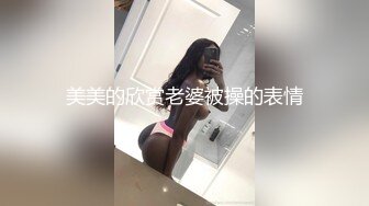 最新9月无水订购，火爆OF网红情侣【Sofia】福利私拍③，国人小伙为国争光，各种玩肏哥伦比亚白人大美妞 (1)