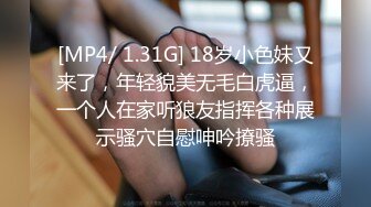 成都大学生五一没事干把胴体献给老处男-今天