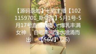 [MP4/ 372M] 良家人妻制服学生情趣装小骚货，抓着屌一顿吸，黑丝美腿张开猛操，扶着屁股后入输出