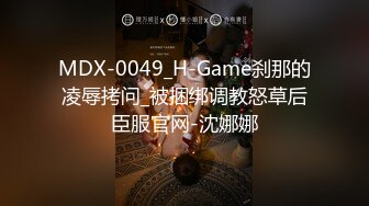 [MP4/ 2.41G] 外表文静新人妹妹！超能美穴自慰！小男友加入，按住双腿正入，翘起美臀求操