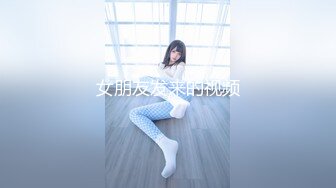 小性奴首次3p