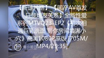 [MP4]STP26118 难得一见粉嫩美穴小姐姐，腰细美臀无毛小穴，振动棒抽插水很多，翘起屁股掰穴，水晶假屌猛捅 VIP2209