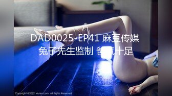 -女神终于突破自我【你最好别想我】首次完美裸露三点 道具自慰 (4)