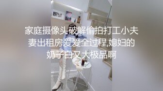 娇妻老汉【抖音风】和朋友一起4P老婆，老公在旁拍摄，朋友一上一下，堵得老婆水泄不通，爽歪歪~~