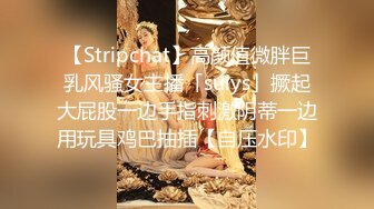 【新片速遞】超多花样姿势解锁，女上位情趣椅子打桩套弄白浆超多高挑妹子阴毛旺盛肆意玩[474M/MP4/01:08:41]