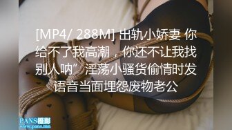 [MP4]STP28972 露点极高【童颜巨乳 超漂亮甜美的萝莉】一天被大哥操几次，大G级超级巨乳 炮友忍乳负重，甜蜜的叫床声音 请戴上耳机 VIP0600