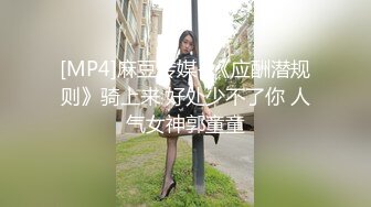 [MP4/527M]9/13最新 极品网红周于希大尺度真空丝袜微露鲍VIP1196