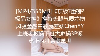 [MP4/ 745M]&nbsp;&nbsp;老哥大保健找苗条女技师啪啪交 按摩床上骑乘大力猛操