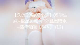 [83REIW-144] 【素人】Hカップ制服女子_激ピスで無自覚誘惑デカ乳を揺らしながら豪快潮吹き