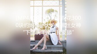 【新速片遞】&nbsp;&nbsp;✨OF韩国极品TS美人妖「lin002200」【第17弹】穿着黑网连衣裙的喵喵却有一根大鸡巴[330MB/MP4/11:23]