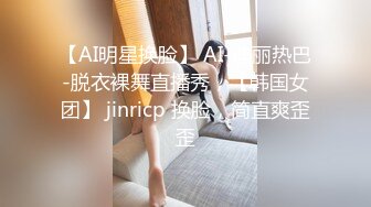 高颜值顶级美妖TS江美琳 一丝不挂的性感身体掏出小鸟看AV边自慰，听着里边的呻吟声和自己的娇喘声，啊啊...射啦！