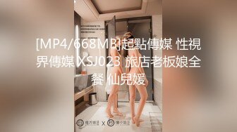 超极品泄密流出视图白领美女孙M瑶被变态富二代包养温泉酒店度假自拍性爱SM视频 (4)