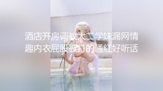 风情万种气质尤物✿给老公戴绿帽子的极品人妻酒店偷情，衣服还没脱完被后入一边打屁股，全程被干到神志不清