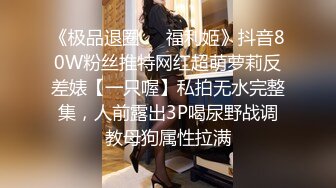 ★☆全网推荐☆★眼镜大叔酒店开房操火爆身材的美少妇完美露脸