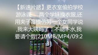 爆操包养3年的学生妹情妇。